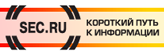 Sec.ru - портал информационной безопасности.